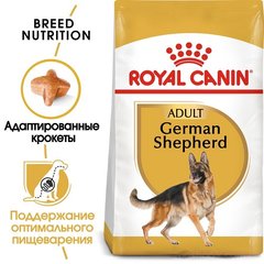 Royal Canin Dog German Shepherd (Німецька вівчарка) Adult для дорослих 11 кг