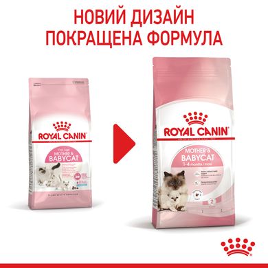 Royal Canin Cat Mother & Babycat 400 грамм сухой корм для котят