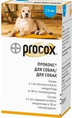 Bayer Procox суспензія для цуценят та дорослих собак