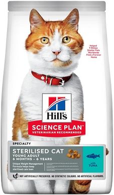 Hill's SP Feline Adult Young Sterilised Cat With Tuna 300 грамм