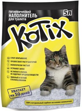 Kotix Силікагелевий наповнювач для котячого туалету 3 л