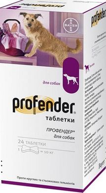 Bayer Profender таблетки для собак