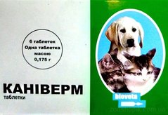 Caniverm Антигельминтное средство для собак и кошек 1 таб. на 2 кг.