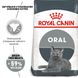 Royal Canin Cat Oral Care 1.5 кг. сухой корм для котов