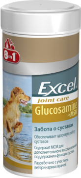 8in1 Excel Glucosamine MCM Витамины для суставов с глюкозамином, МСМ и витамином С