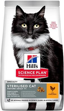 Hill's SP Feline Mature Adult 7+ Sterilised Cat Chicken 300 гр