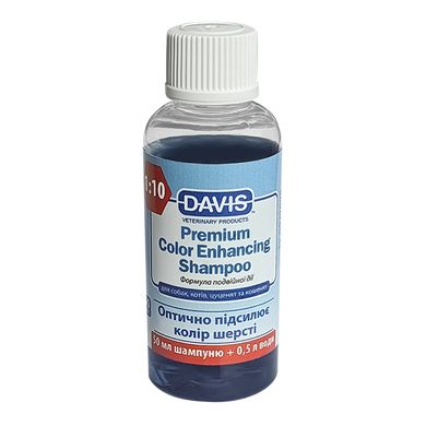 Davis Premium Color Enhancing Shampoo Шампунь для посилення кольору 50 мл