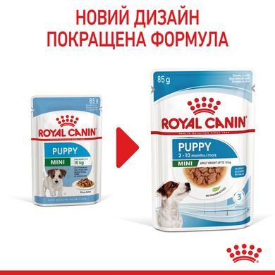 Royal Canin Dog Mini Puppy у соусі для цуценят 85 гр