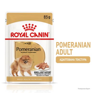 Royal Canin Dog Pomeranian Adult Loaf (Померанський шпіц) паштет для собак 85 гр