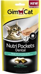 GimCat Nutri Pockets Dental Крекеры с начинкой для кошек 60 грамм