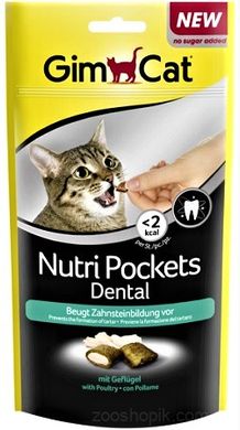 GimCat Nutri Pockets Dental Крекеры с начинкой для кошек 60 грамм