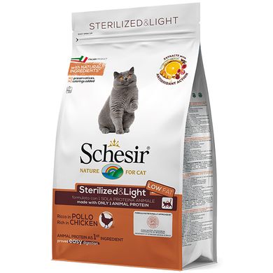 Schesir Cat Sterilized & Light 0,4 кг