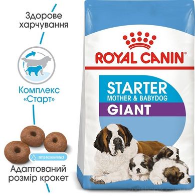 Royal Canin Dog Giant Starter