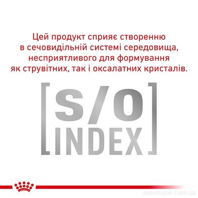 Royal Canin Cat Satiety Weight Management Feline Pouchesамм