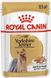 Royal Canin Dog Yorkshire Terrier Adult (Йоркширский терьер) паштет для собак 85 грамм