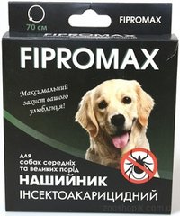 Fipromax Нашийник 70 см від бліх та кліщів для собак 70 см