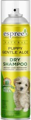 Espree Puppy Dry Shampoo Aerosol Сухой шампунь для щенков