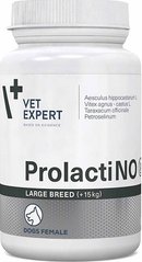 VetExpert PROLACTINO Large Breed - для собак із симптомами помилкової вагітності