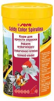 Sera Goldy Color spirulina Корм ​​для яскравості фарбування золотих рибок та інших холодноводних видів риб 100 мл