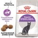 Royal Canin Cat Sterilised 400 грамм сухой корм для котов
