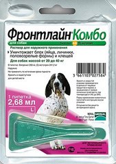 Frontline Комбо Капли от блох и клещей для собак 20-40 кг