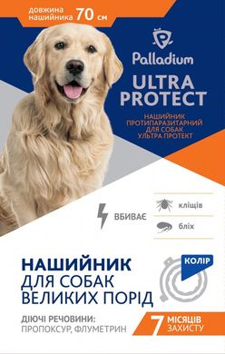 Palladium Ultra Protect Ошейник 70 см. для собак крупных пород Белый