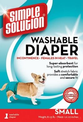 Simple Solution Washable Diaper труси багаторазового використання